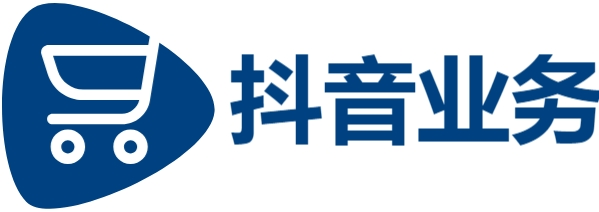 抖音业务平台24小时自助下单平台免费业务|KS在线业务24小时在线下单秒到账|全网最低刷赞业务平台